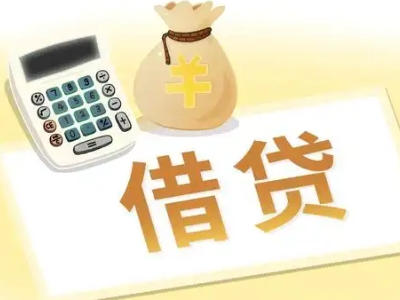 新田押车贷款:快速解决资金难题的便捷之道